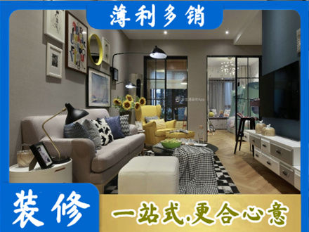 礼县装修公司48.jpg