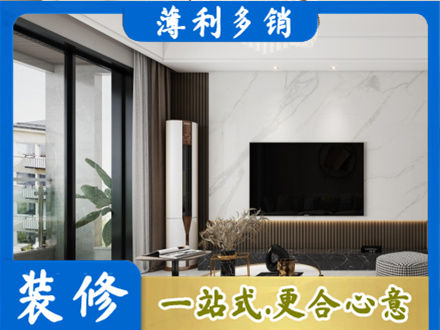 礼县装修公司47.jpg