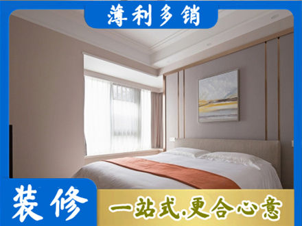 礼县装修别墅