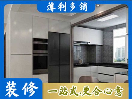 礼县正规装修队