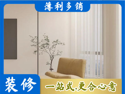 礼县专业窗帘定制