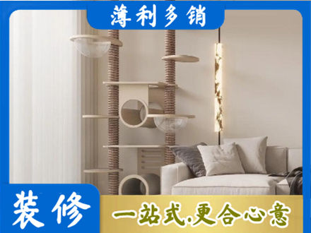 礼县正规定制窗帘