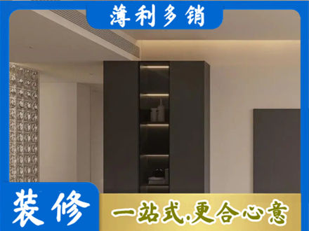 礼县正规柜子定制