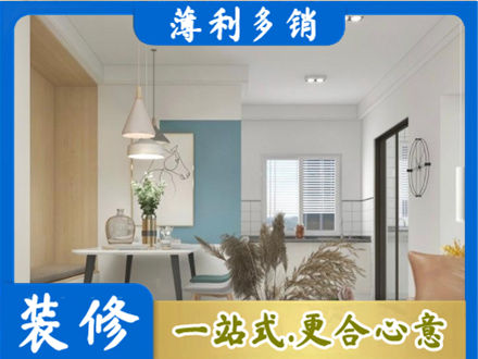 礼县正规餐厅装修