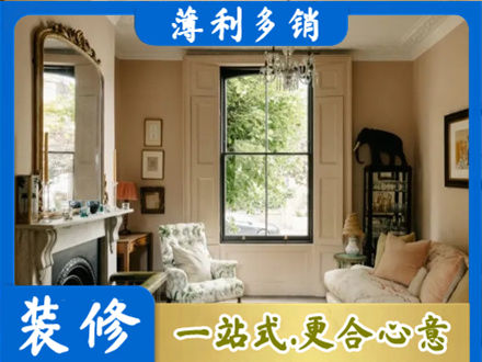 礼县正规客厅整装
