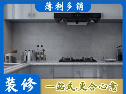 礼县正规厨房装修
