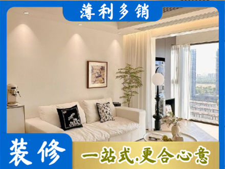 礼县正规背景墙装修