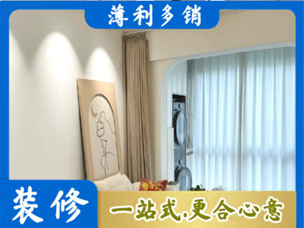 礼县正规阳台装修