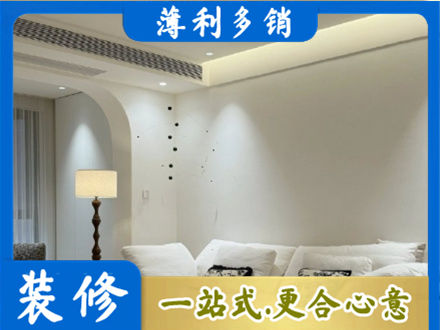 礼县正规吊顶装修