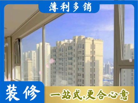 礼县阳台封窗1.jpg