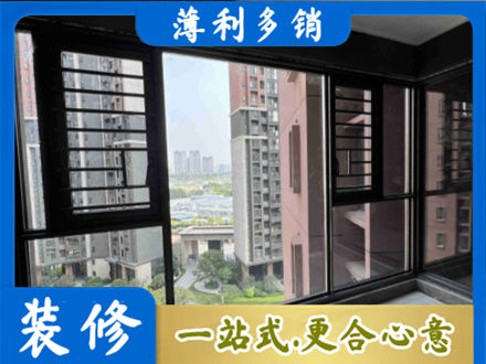 礼县阳台封窗2.jpg