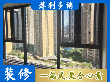 礼县阳台推拉窗