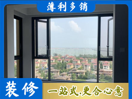 礼县门窗装修