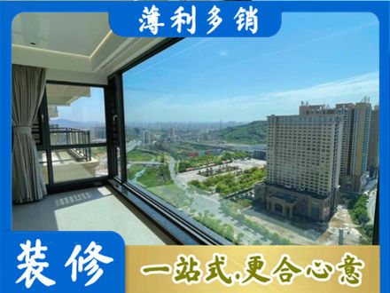礼县阳台封窗价格