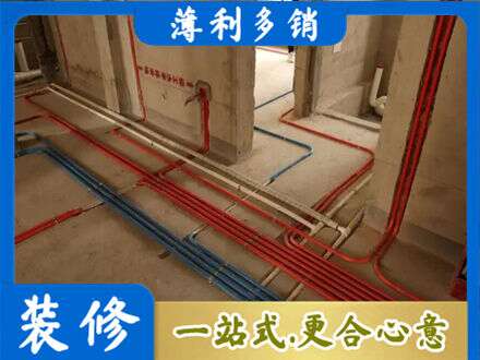 礼县水电安装