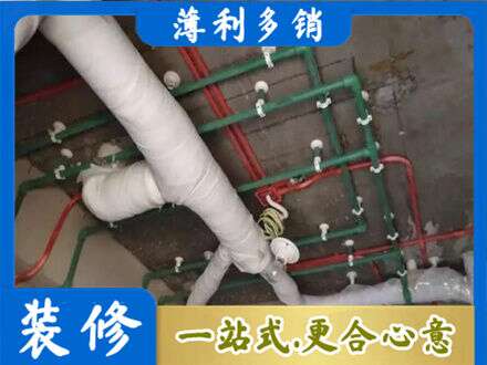 礼县厨房水电改造