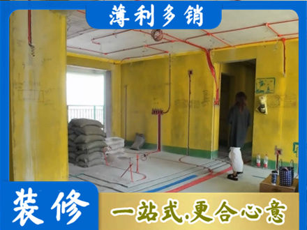 礼县全屋水电改造
