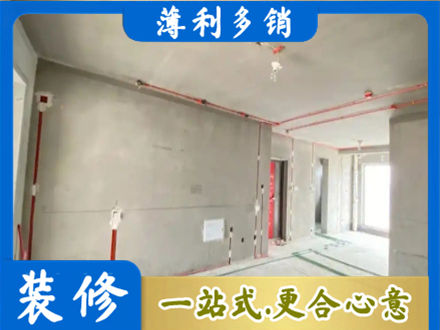 礼县房屋水电安装