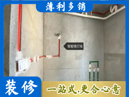 礼县浴室水电安装