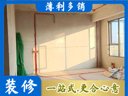 礼县水电改造