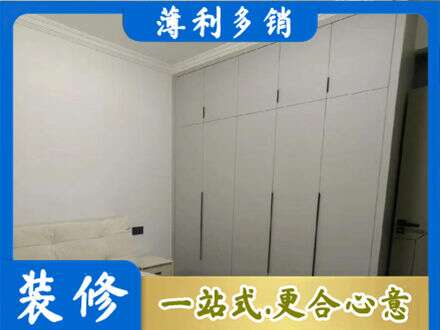 礼县定制衣柜