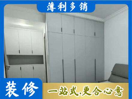 礼县专业定制柜子