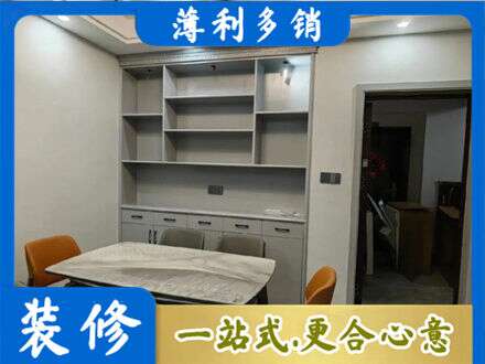 礼县餐边柜定制