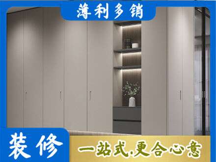 礼县电视柜定制