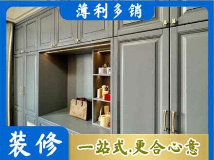礼县定制电视柜