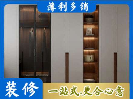 礼县衣帽间柜子定制