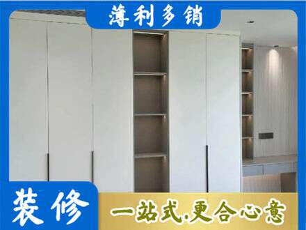 礼县衣柜安装