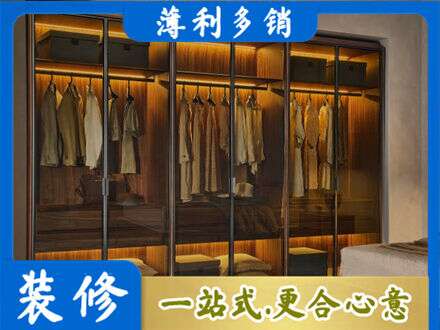 礼县定制衣帽柜