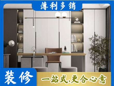 礼县书柜定制