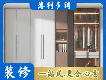 礼县定做柜子