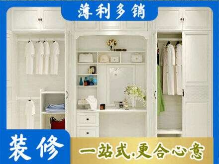 礼县柜子定做