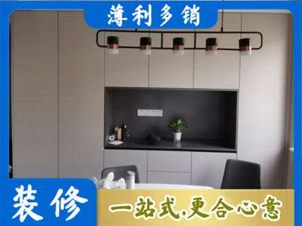 礼县专业定制餐柜