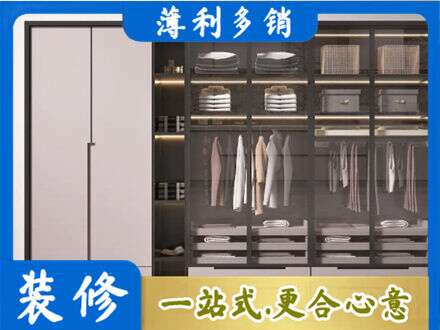 礼县正规定做衣帽间柜子