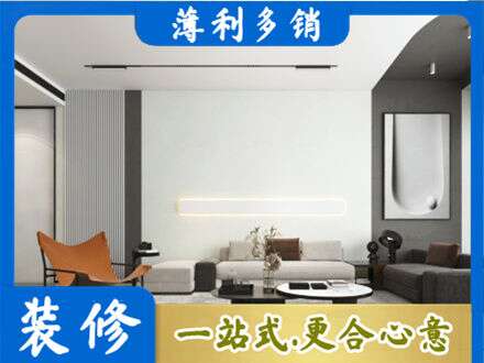礼县专业客厅刷漆