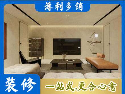 礼县专业全屋刷漆