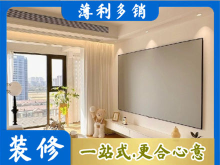 礼县房屋封窗工程