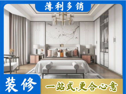 礼县卧室装修案例