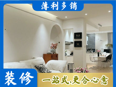 礼县本地全屋家具定制