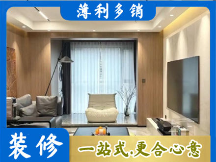 礼县本地客厅家具安装