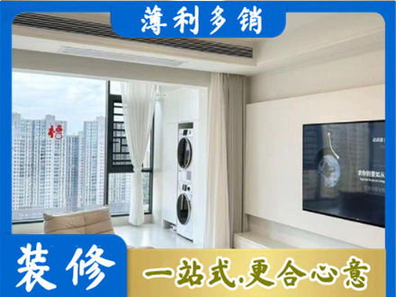 礼县专业装修公司地址在哪